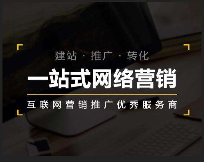 凯里企业如何怎么利用网络推广抓取潜在客户