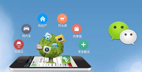 凯里分析企业微信公众号平台开发的优势有哪些？