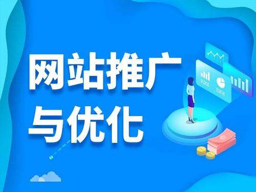 凯里电商类网络推广如何做才有更好的效果