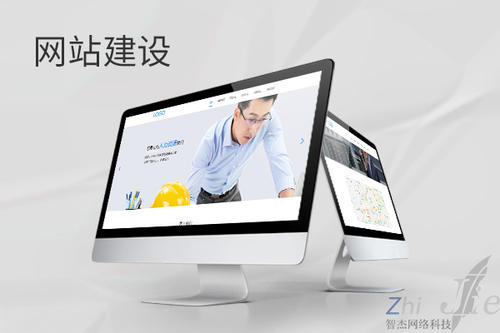 凯里网站建设公司分析网页设计如何提升吸引力