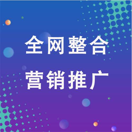 凯里企业网络推广老是没有客户的原因是什么呢