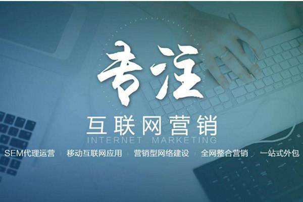 凯里电商行业做网络推广需要具备的条件有哪些