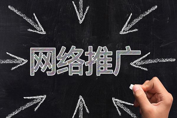 凯里网络推广公司介绍几个企业软文推广的发布平台